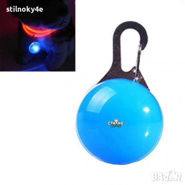 Кучешки светещ аксесоар/флашер за закачане към нашийник/ нагръдник Флашери за кучета, снимка 1