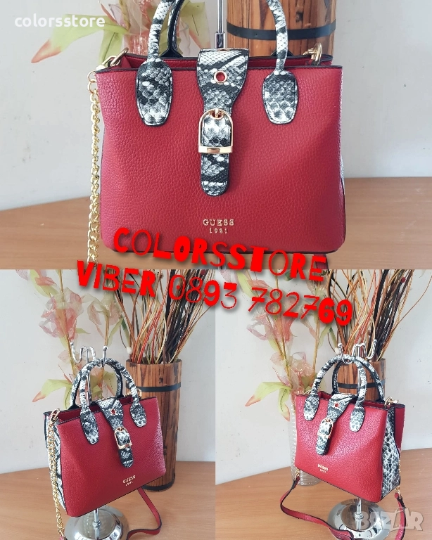 Дамска чанта Guess/VL60Z, снимка 1