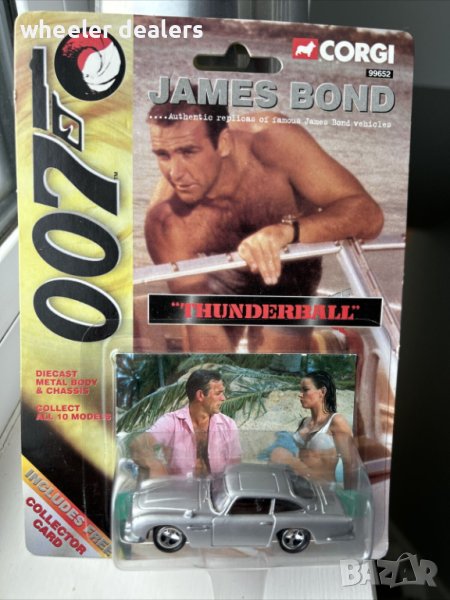 Метална количка CORGI Aston Martin DB5 1:64 James Bond Thunderball, снимка 1