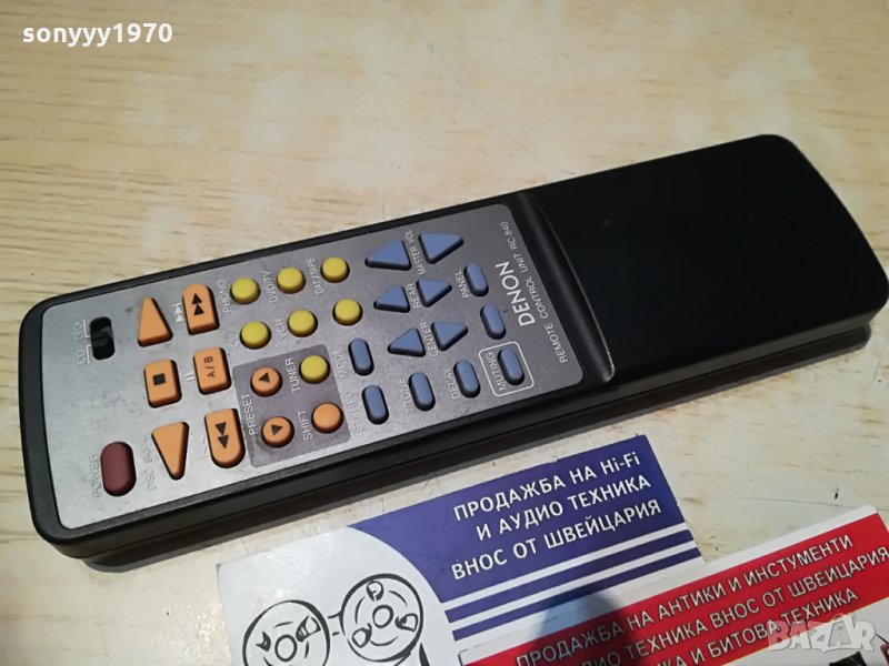 DENON RC-840 REMOTE-ВНОС SWITZWELAND, снимка 1
