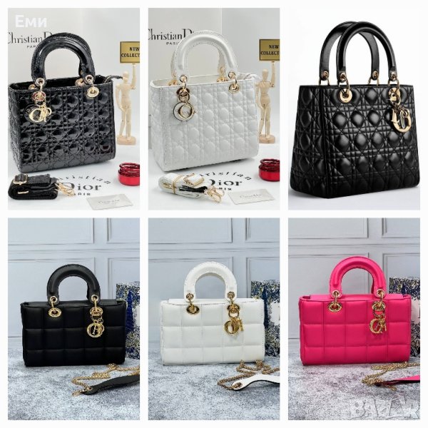 DIOR Christian чанти дамски в Чанти в гр. Пловдив - ID42774056 — Bazar.bg