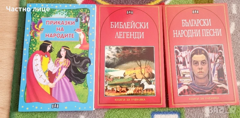 Книги - литература за ученика , снимка 1