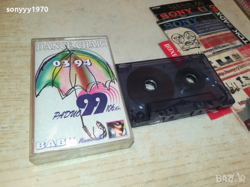 DANCE CHART 03,94-TAPE 1306251701, снимка 1