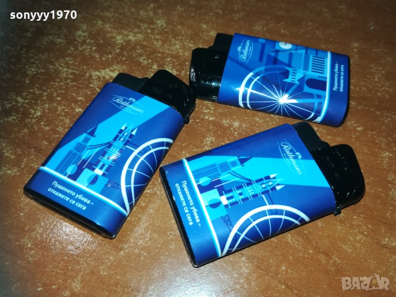 rothmans 15лв 2002211619, снимка 1