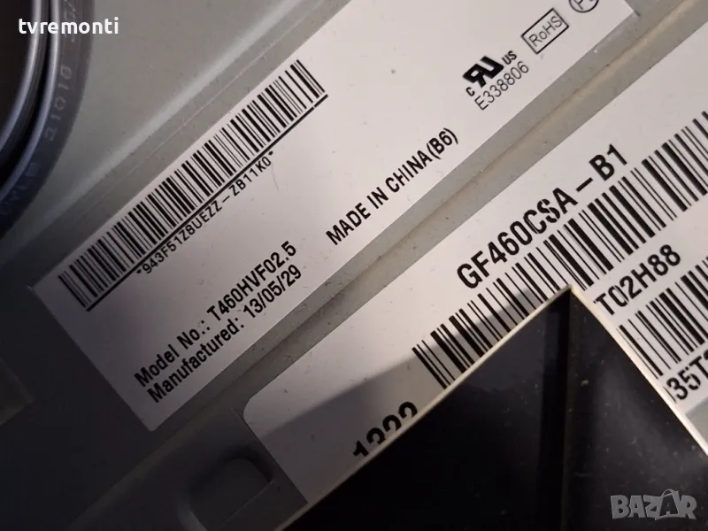 подсветка от дисплей GF460CSA-B1 T460HVF02.5 от телевизор Samsung модел UE46F6740SS, снимка 1