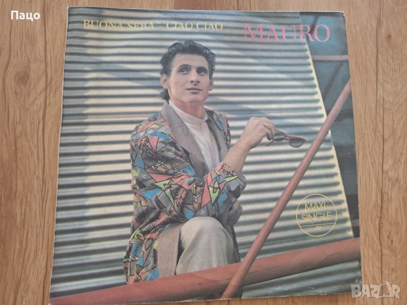 Mauro Mauri -  Бона сера чао чао, снимка 1