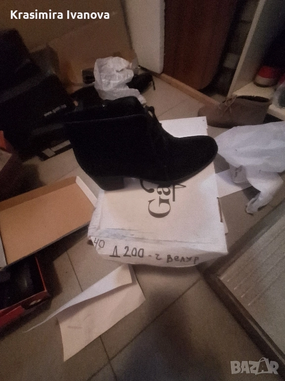 нови боти Мегияс , снимка 1