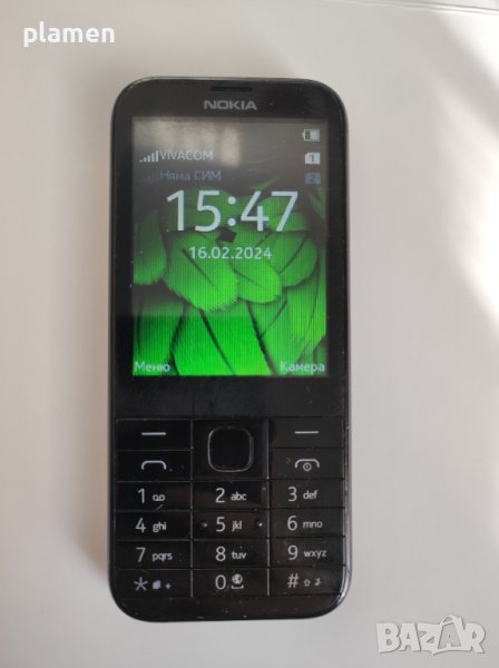 Nokia 225 Dual Sim, снимка 1