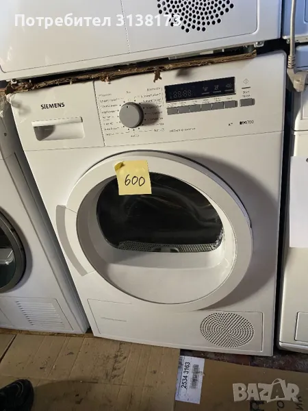 Сушилня SIEMENS, снимка 1