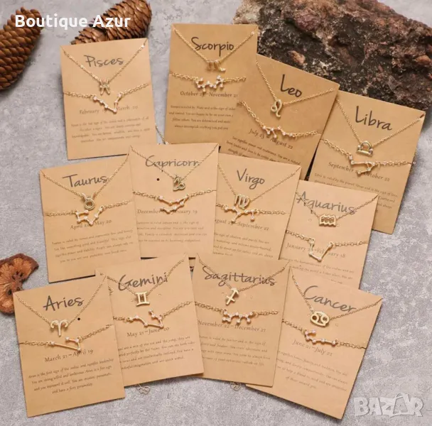 Бижута LFS Star Signs , снимка 1