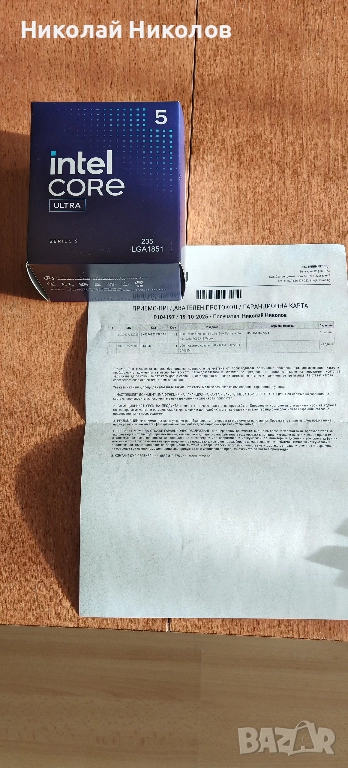 Продавам процесор intel Core Ultra 5 235 в гаранция, снимка 1