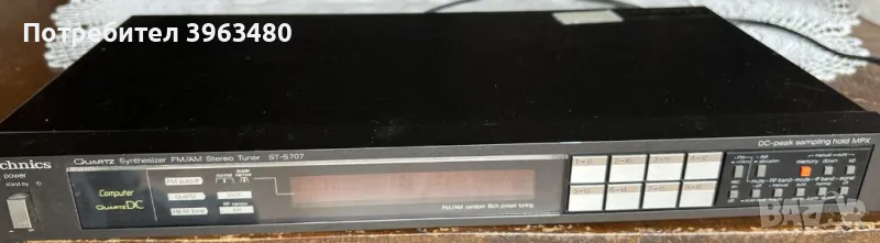 Tchnics ST S707 TUNER, снимка 1