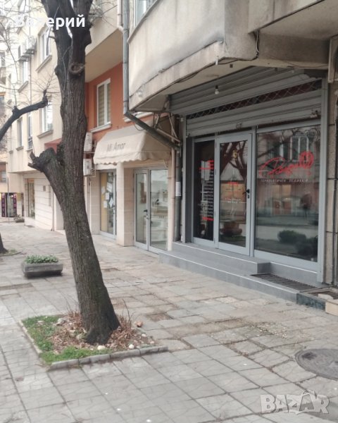 Медицински педикюр, снимка 1