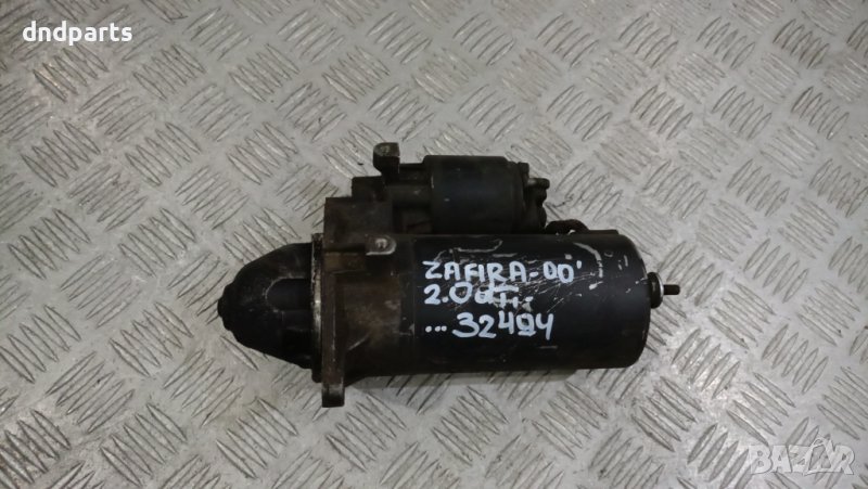 Стартер Opel Zafira A 2.0D 2000г.	, снимка 1