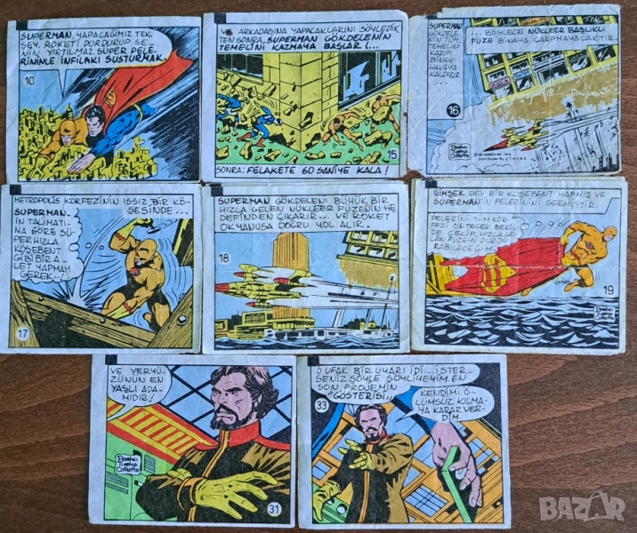 Картинки от дъвки Super Men 1-50, снимка 1