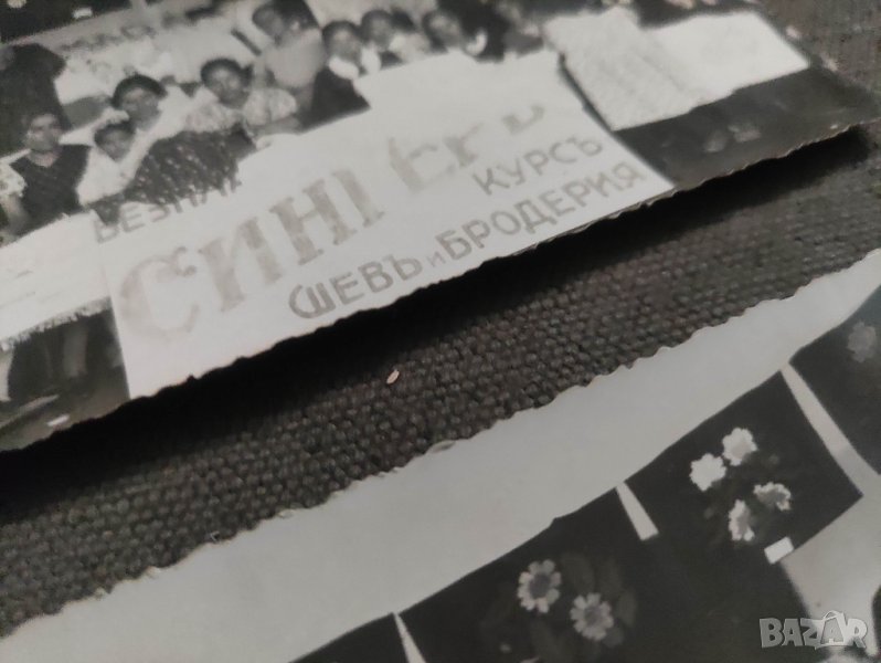 Продавам стар снимки курс Шев и Бродерия село Надеждата - фото Васил Поп Арсов, снимка 1