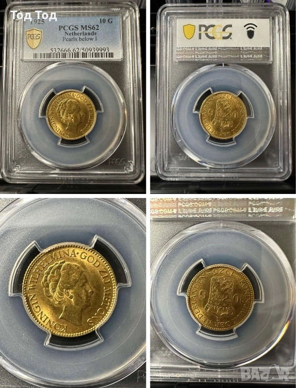 10 гулдена 1925 Холандия , снимка 1
