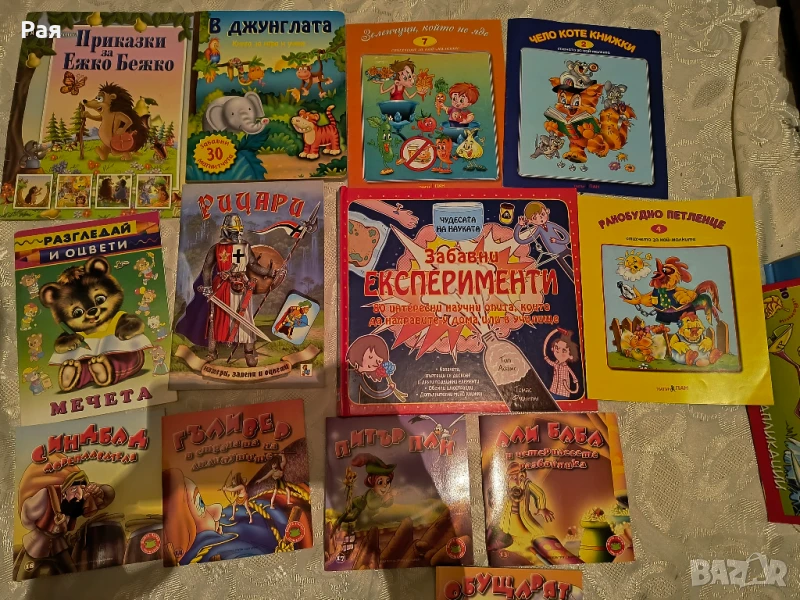 Детски книжки , снимка 1