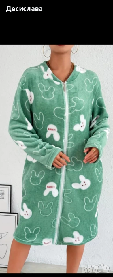 Домашен халат , снимка 1