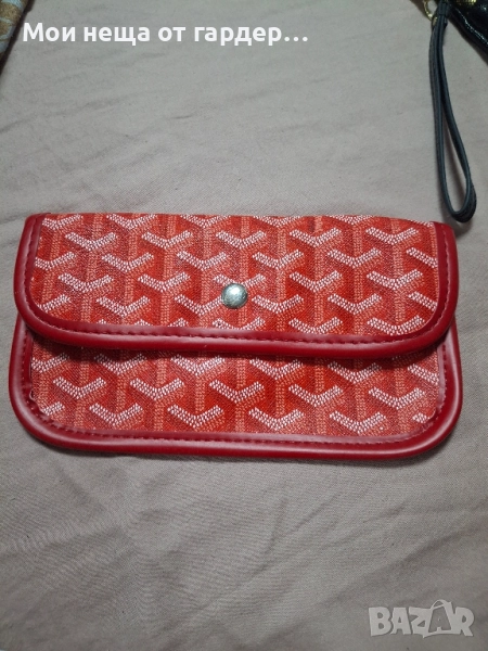 Несесер Goyard ., снимка 1