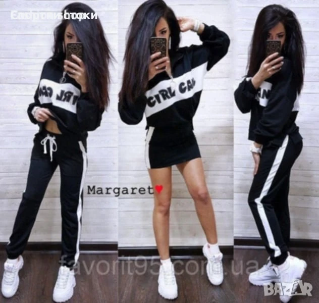 Дамски спортен екип от три части , снимка 1