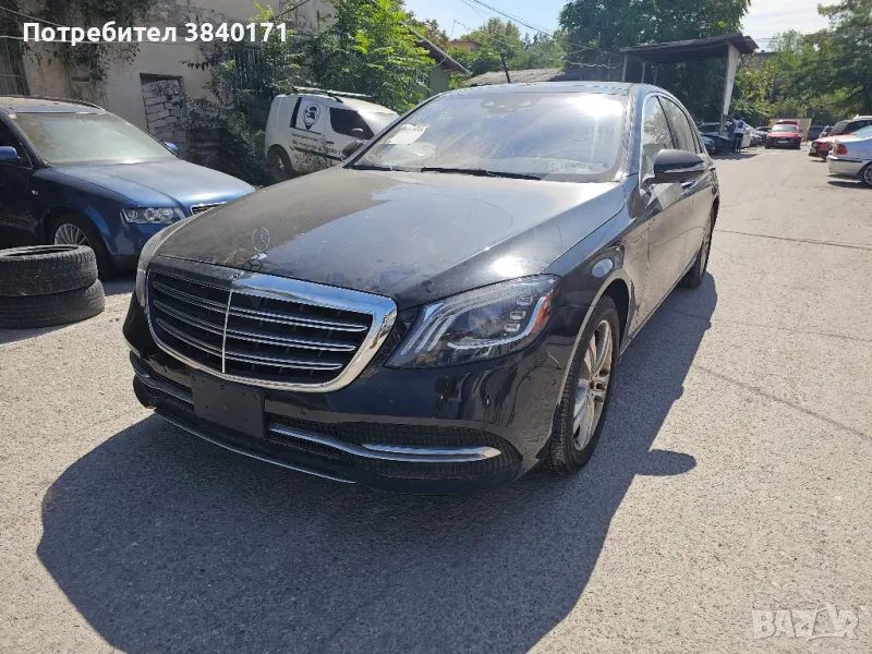 Мерцедес S560 на Части, снимка 1