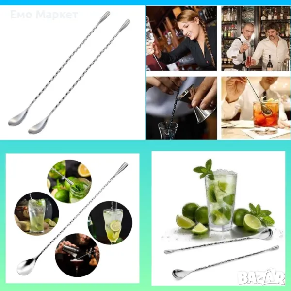 Коктейлна лъжица от неръждаема стомана, 30см, снимка 1