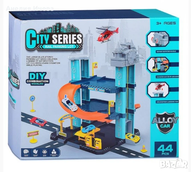 Паркинг град с 44 части и включени 2 автомобила, снимка 1