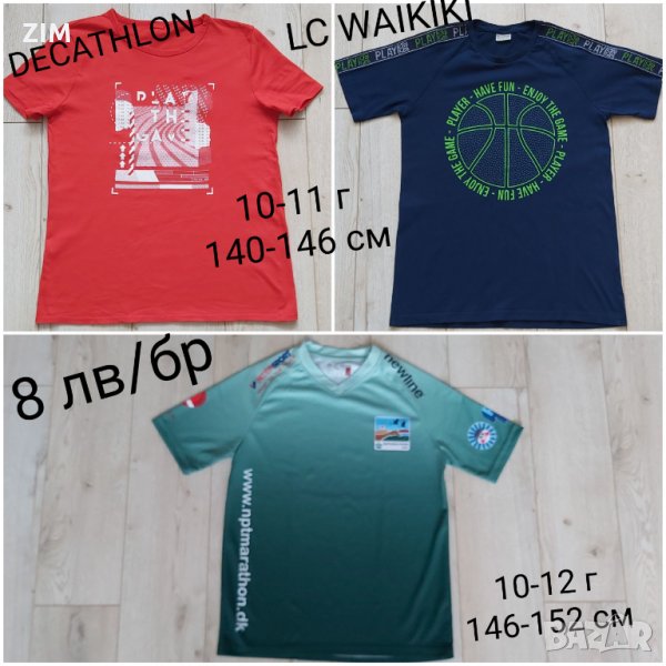 Н&М НОВИ Детски тениски за момче, снимка 1