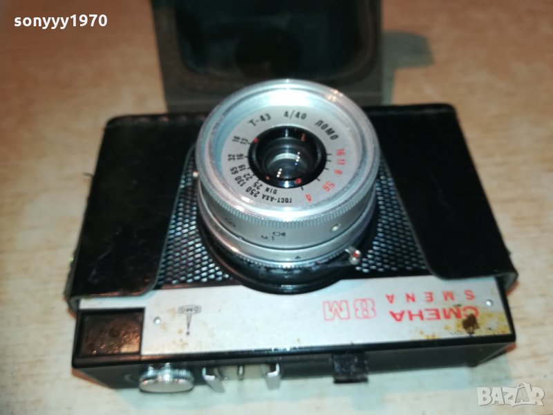 антика смена 8м ретро колекция 0401211921, снимка 1