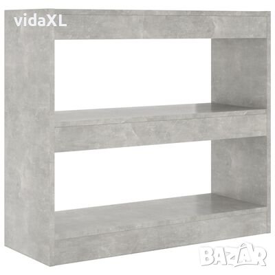 vidaXL Библиотека/разделител за стая, бетонно сива, 80x30x72 см(SKU:811695, снимка 1