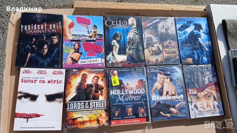 Dvd филми нови -  10бр 5лв., снимка 1