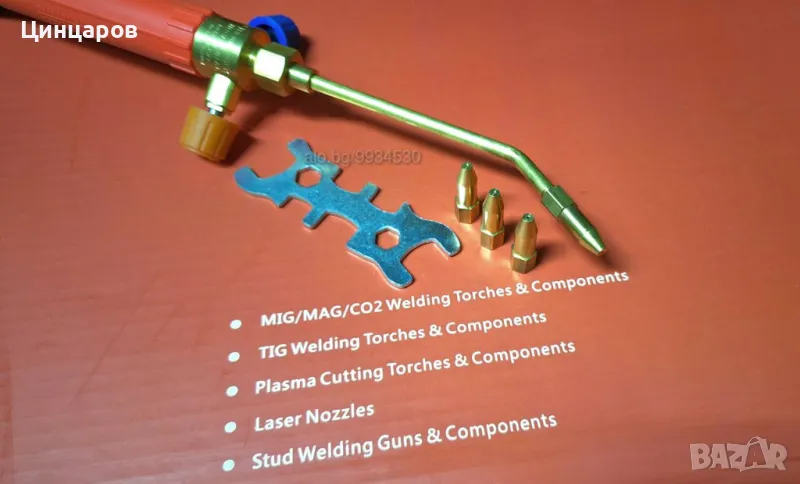 Човка, рамо с дюзи 4бр. съвместимост с Rothenberger Roxy Kit , снимка 1