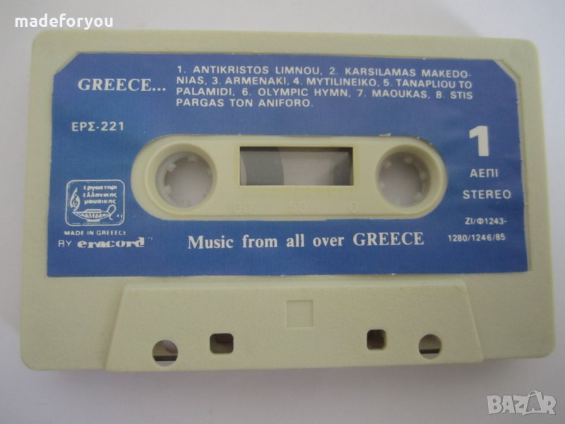 Гръцка аудио касета,касетка с гръцка музика от соц периода 85 г., снимка 1