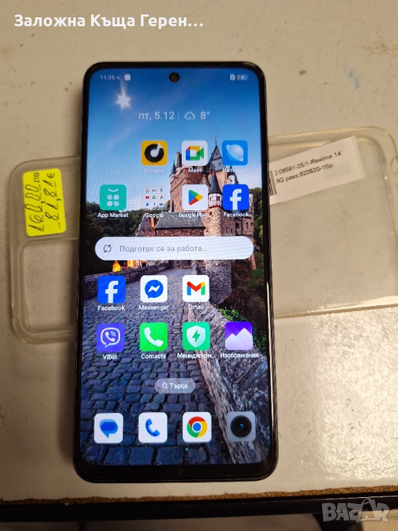 Realme 14, снимка 1