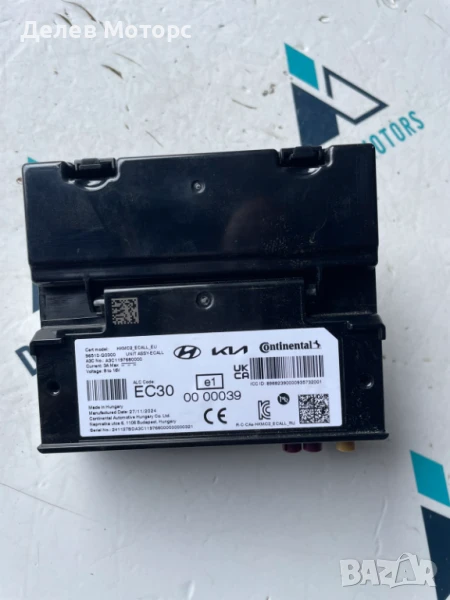 96510-Q0300 електронен модул за Hyundai I20 1.0i, двигател G3LE 101 кс., автоматик, 5000 км., 2025г., снимка 1