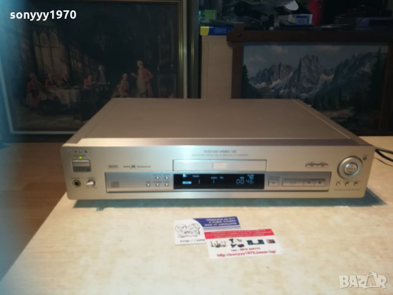 sony DVP-S715 cd/dvd player-gold 0501211721, снимка 1