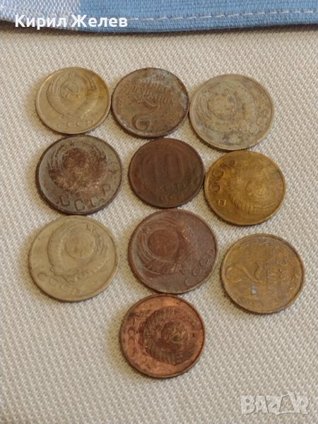 Лот монети 10 броя копейки СССР различни години и номинали за КОЛЕКЦИОНЕРИ 39400, снимка 1