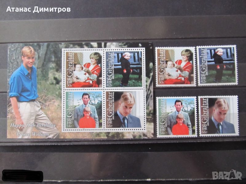 Чисти марки и блок Принц Уилям 2000 от Гибралтар, снимка 1