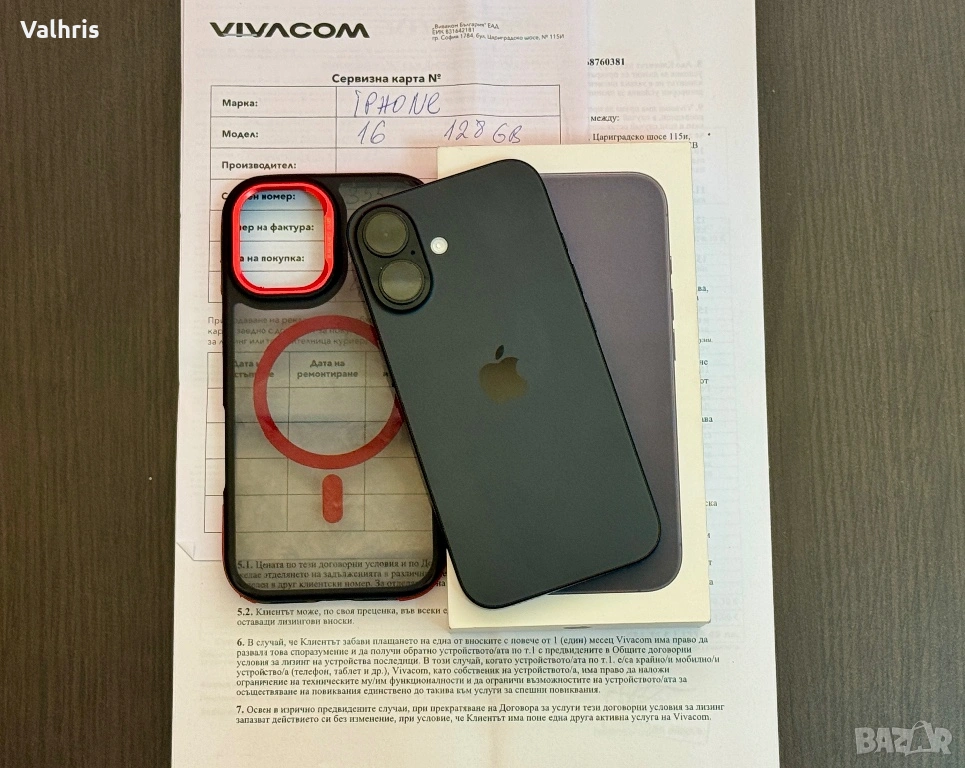 Apple iPhone 16 128GB / 100% батерия / КАТО НОВ! / 2г. ГАРАНЦИЯ!, снимка 1