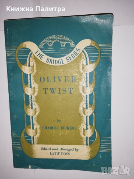 Oliver Twist (Bridge Series)  1962, снимка 1