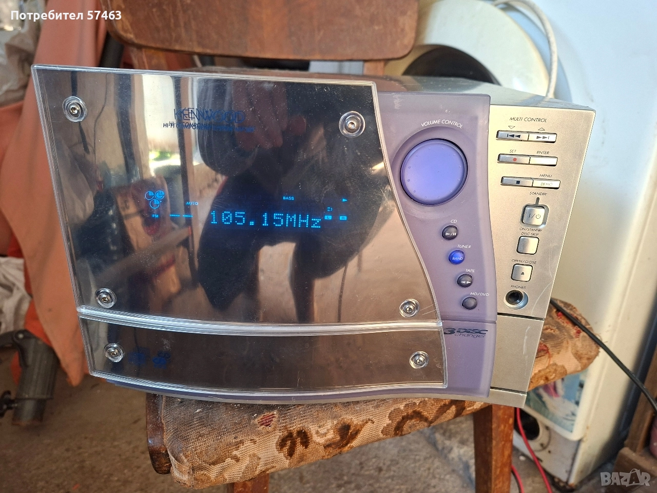 уредба, снимка 1