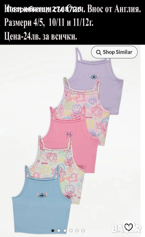 Нови дрехи, повечето внос от Англия, САМО Размер 10-11г., снимка 1