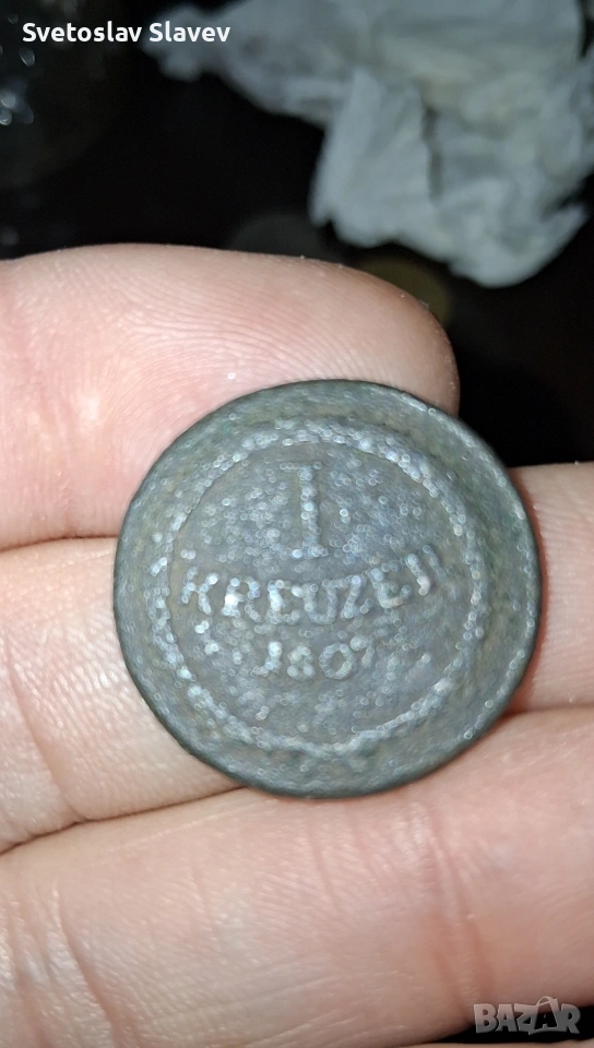 1 кройцер от 1807 година., снимка 1