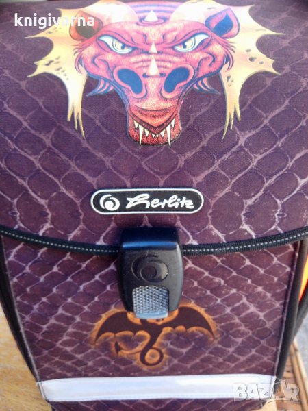 Ученическа раница Herlitz midi, мотив дракон, снимка 1