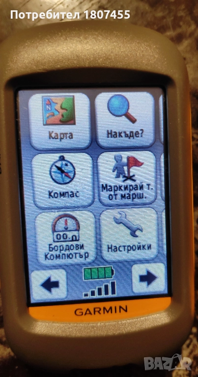 GARMIN DAKOTA10 GPS , снимка 1