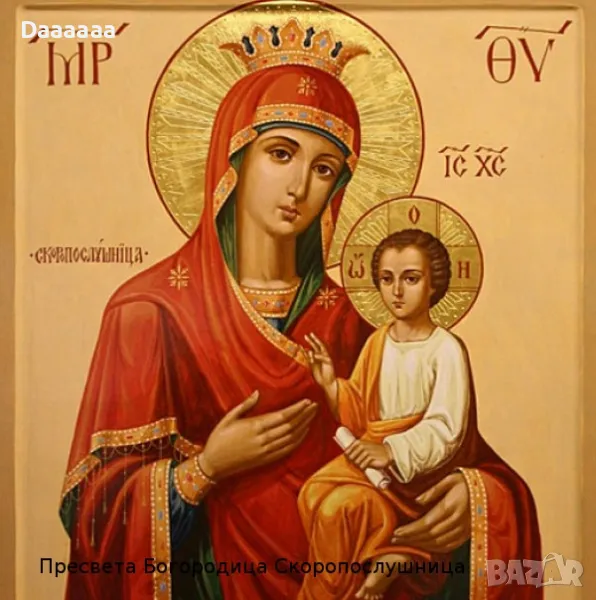 Събиране на разделени двойки , снимка 1