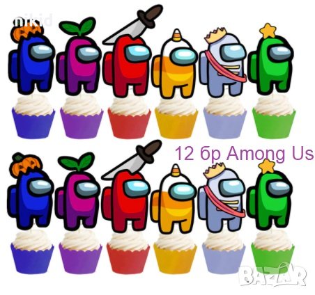 1 вид 12 бр Амонг Ус Ъс Among Us топери за кексчета мъфини украса парти рожден ден, снимка 1