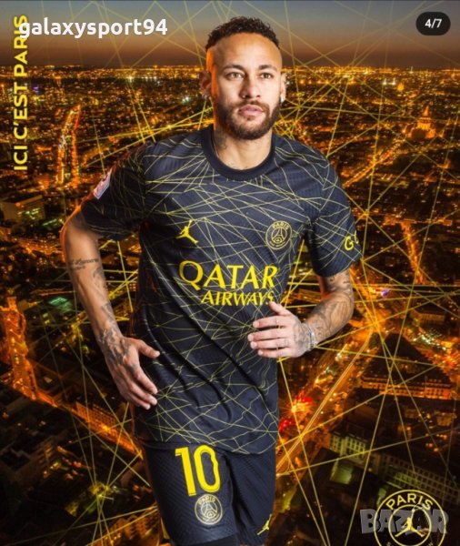 Neymar Неймар Gold детски екип + Чорапи 2023г Париж Псж комплект, снимка 1
