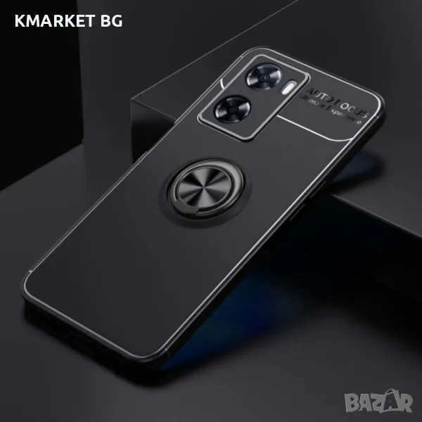 Oppo A57 4G / A57s 4G Удароустойчив Ring Holder Калъф и Протектор, снимка 1